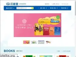Sites similar to sanseido.co.jp
