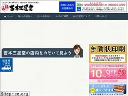 Sites similar to sanseido.info