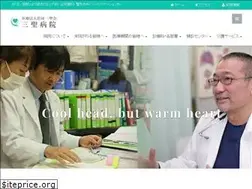 Sites similar to sanseihospital.com