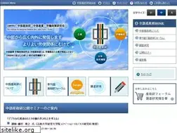 Sites similar to sanseiken.or.jp