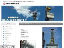 Sites similar to sanseikenki.co.jp