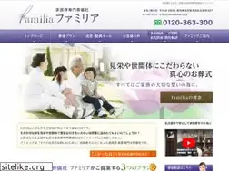 Sites similar to sanseisha.com