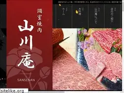 Sites similar to sansenan.com