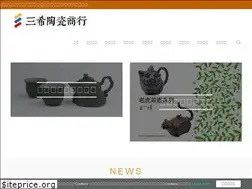 Sites similar to sanshe.com.tw