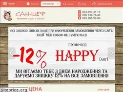 Sites similar to sanshef.com.ua