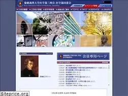 Sites similar to sanshikai.jp