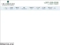 Sites similar to sanshikougyou.co.jp