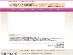 Sites similar to sanshin-cork.co.jp