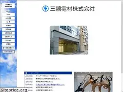 Sites similar to sanshin-eem.co.jp