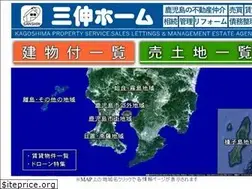 Sites similar to sanshin-home.jp