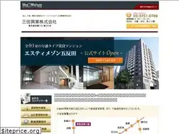 Sites similar to sanshin-ikegami.co.jp