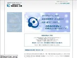 Sites similar to sanshin-j.com