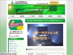 Sites similar to sanshin-kk.co.jp