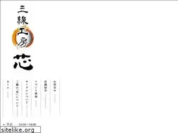 Sites similar to sanshin-koubou.com