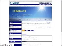 Sites similar to sanshin-shizuoka.com