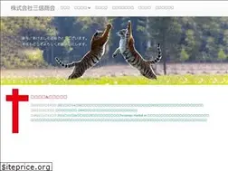 Sites similar to sanshin-shokai.com