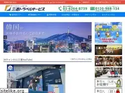 Sites similar to sanshin-travel.com
