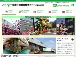 Sites similar to sanshin34.co.jp