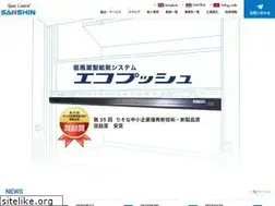 Sites similar to sanshinkinzoku.co.jp