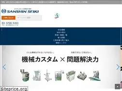 Sites similar to sanshinseiki.co.jp