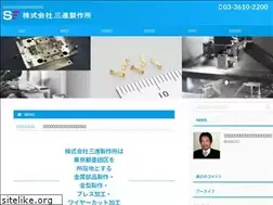 Sites similar to sanshinss.co.jp