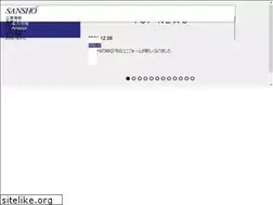 Sites similar to sansho-bussan.co.jp