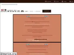 Sites similar to sansho-co-ltd.co.jp