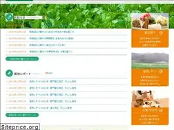 Sites similar to sansho-foods.info