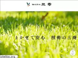 Sites similar to sansho-green.co.jp