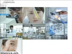 Sites similar to sansho-pharma.com
