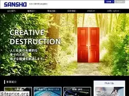 Sites similar to sansho-shoji.co.jp