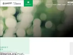 Sites similar to sansho-ss.co.jp