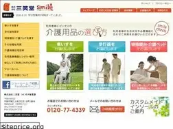 Sites similar to sanshodo-care.jp
