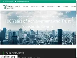Sites similar to sanshodo.co.jp