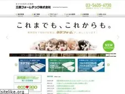 Sites similar to sanshofoamtech.com