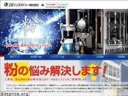 Sites similar to sanshoindy.com