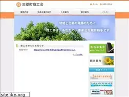 Sites similar to sanshoko.com