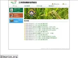 Sites similar to sanshoku.or.jp