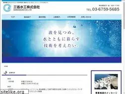Sites similar to sanshosuiko.co.jp