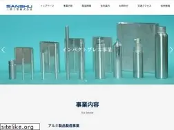 Sites similar to sanshu-ind.co.jp