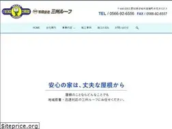 Sites similar to sanshu-roof.com