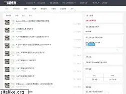 Sites similar to sanshu.cn