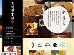 Sites similar to sanshu.com
