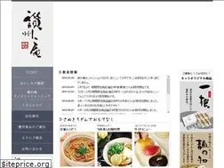 Sites similar to sanshuan.co.jp