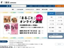 Sites similar to sanshusha.co.jp