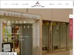 Sites similar to sanshuukai.or.jp