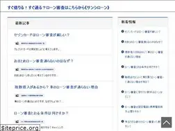 Sites similar to sansiloan.com