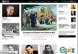 Sites similar to sansimera.gr