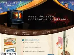 Sites similar to sansin-kk.com