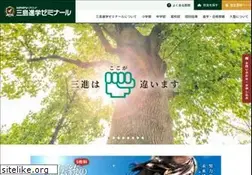 Sites similar to sansinzemi.co.jp